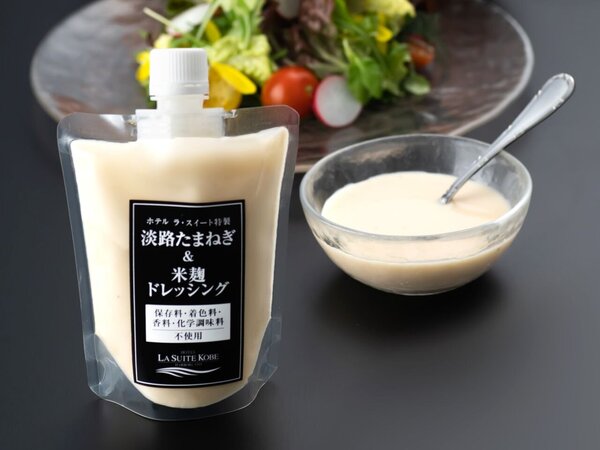 ホテル ラ・スイート特製 <br>淡路たまねぎ＆米麹ドレッシング　450 (486)